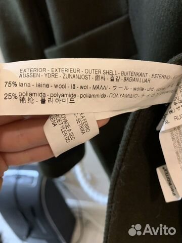 Шинель пальто шерстяное Zara XL