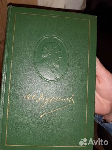 Советская энциклопедия и книги в томах