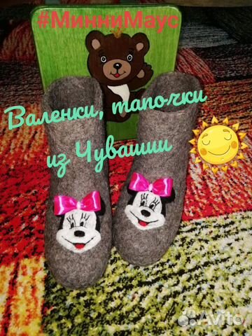 Чуни из овечьей шерсти Чуни из овечьей шерсти