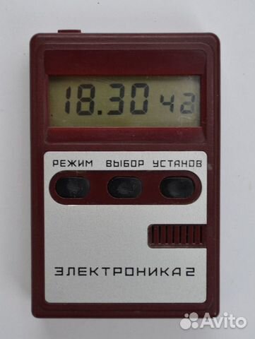 Электроника 2-11 дорожные СССР