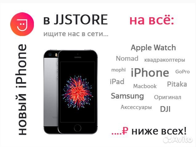 iPhone SE 32Gb Space Gray iPhone SE 32Gb Space Gray