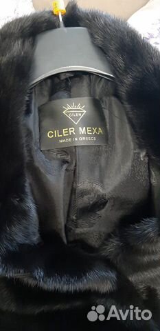 Шуба норковая блэкглама Шуба норковая блэкглама