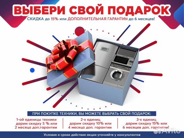 Стиральная машина Стиральная машина