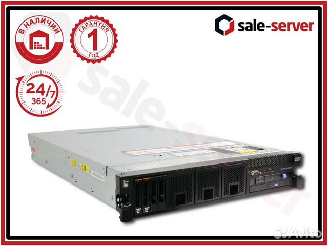 Сервер IBM System X3690 X5 4x SFF 2x E6540 16GB