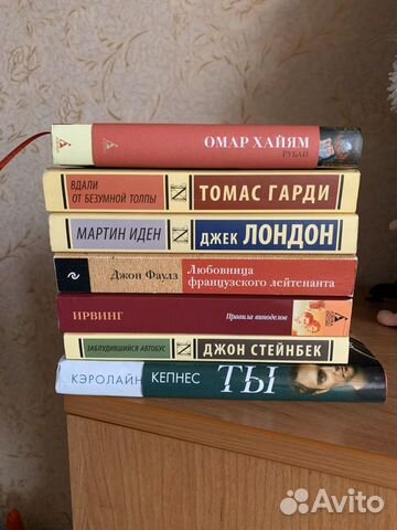Книги-признанные бестселлеры,эксклюзив.классика Книги-признанные бестселлеры,эксклюзив.классика