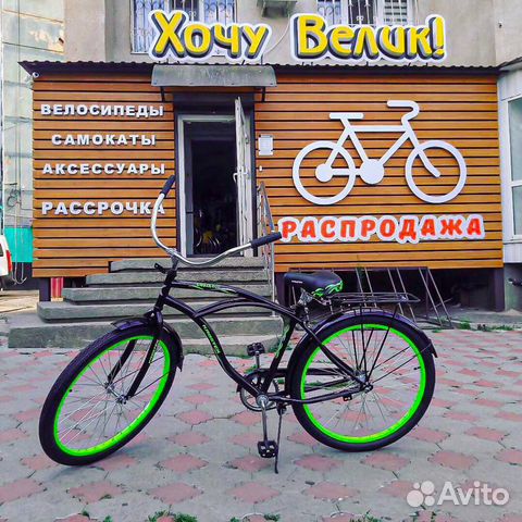 Магазин Велосипедов Ставрополь