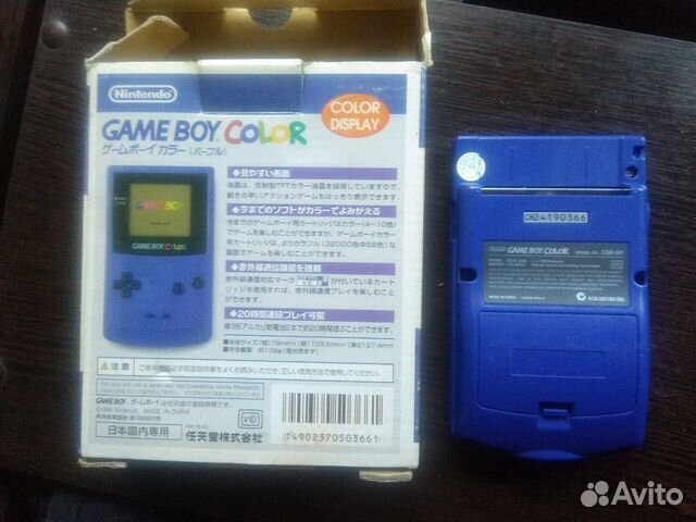 Game boy color
