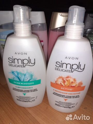 Avon Avon