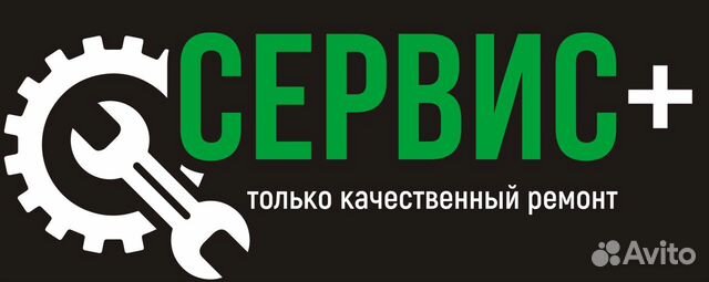 Авито малоярославец. Ремонт телефонов Малоярославец. Дом быта Малоярославец. Крепёж Малоярославец логотип. Ремонт компьютеров в Малоярославце.