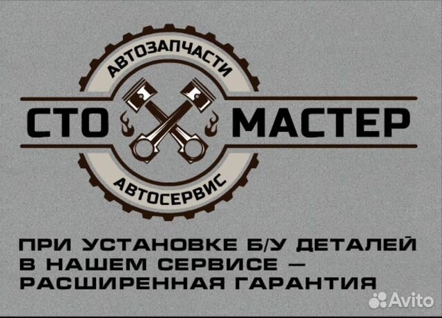Патрубки охлаждения мотора Фиат Добло 1.3 дизель Патрубки охлаждения мотора Фиат Добло 1.3 дизель