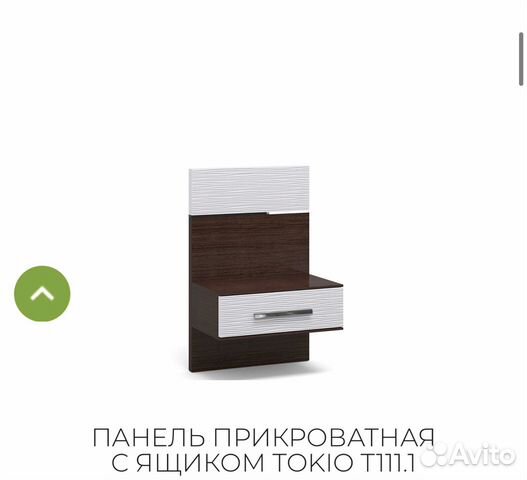 Продам спальный гарнитур Токио