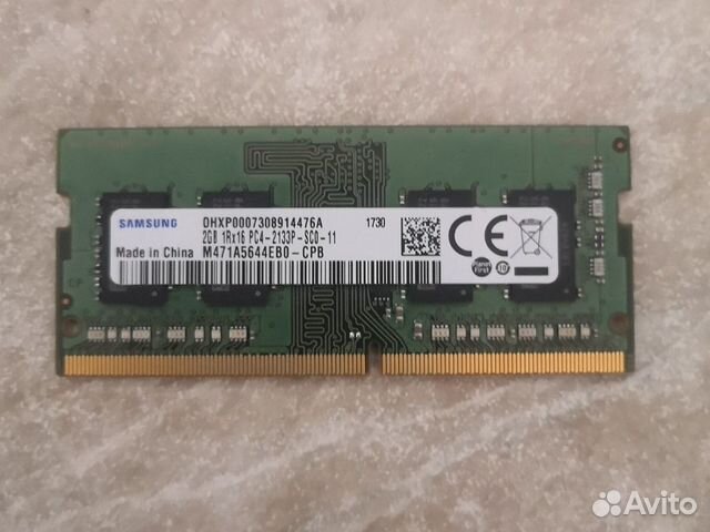 Оперативная память для ноутбука SAMSUNG 2 gb DDR4