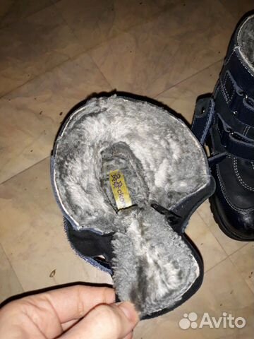 Сапоги зимние р. 23-24