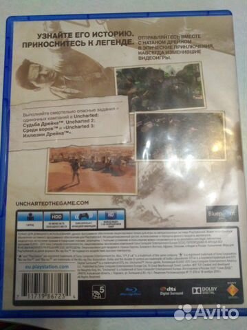 Uncharted / 1,2,3 части Uncharted / 1,2,3 части