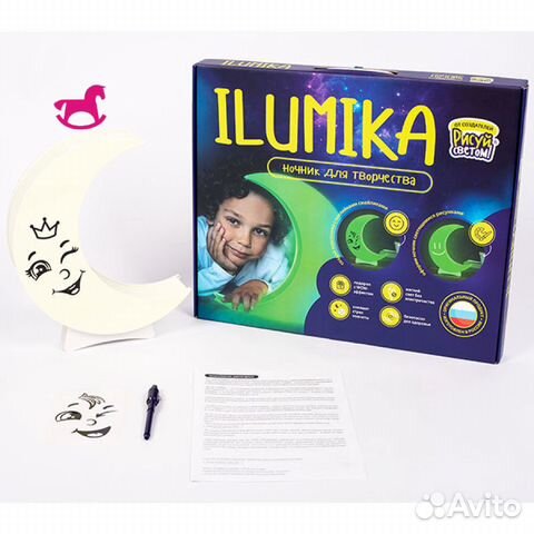 Набор для создания ночника ilumika Луна