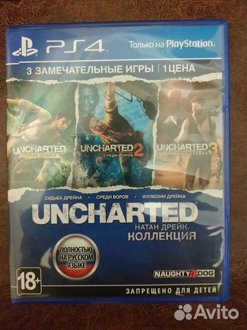 Диски для Sony PlayStation 4 Диски для Sony PlayStation 4