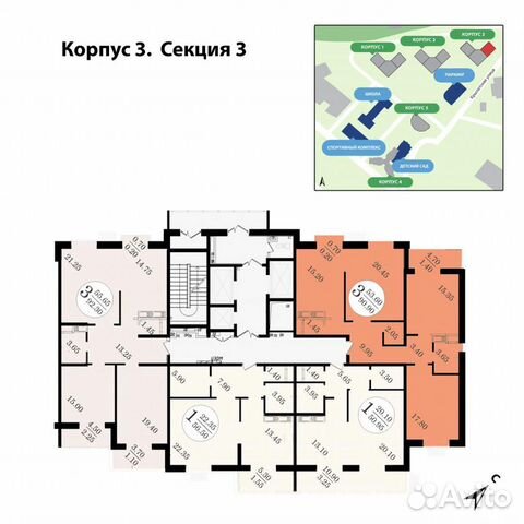 3-к квартира, 95.6 м², 19/22 эт.