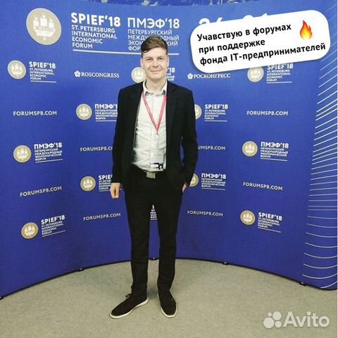 Создание и продвижение сайтов в Тюмени