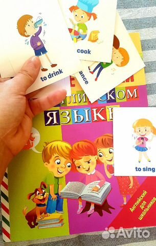 Репетитор по английскому языку