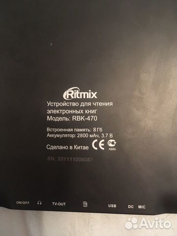 Электронная книга Ritmix