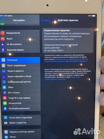 iPad mini 2019 + чехол (LTE)