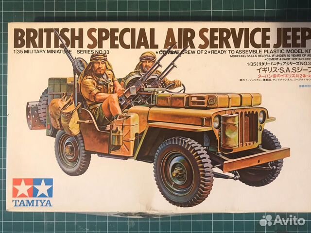 Tamiya 1/35 модели Tamiya 1/35 модели