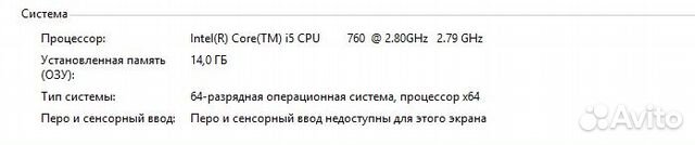 Процессор Intel Core I5 760 2.8Ghz Процессор Intel Core I5 760 2.8Ghz