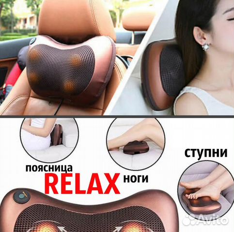 Массажёр массажная подушка Массажёр массажная подушка