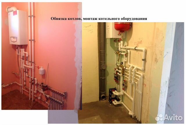 Отопление, водоснабжение, канализация, теплый пол