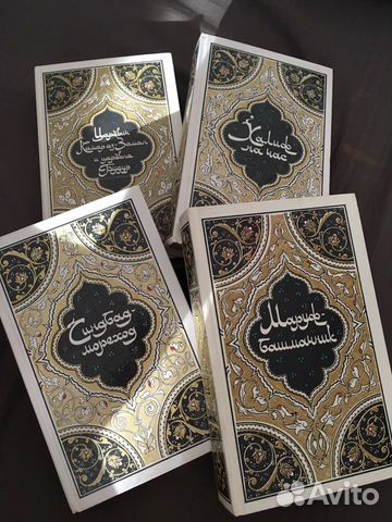 Книги