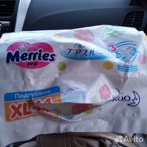 Подгузники Merries xl 44шт