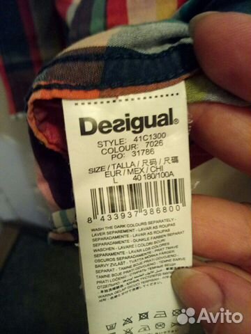 Рубашка Desigual L Рубашка Desigual L