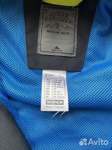 Ветровка Decathlon 10 лет Ветровка Decathlon 10 лет
