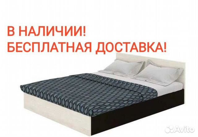 Кровать с матрасом