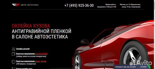 Создание сайтов под ключ и продвижение Создание сайтов под ключ и продвижение