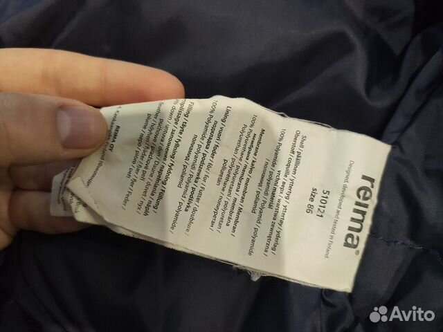 Комбинезон Reima Комбинезон Reima