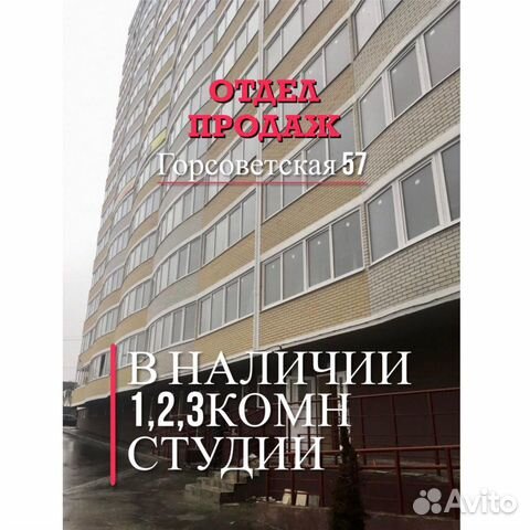1-к квартира, 50.3 м², 6/15 эт.