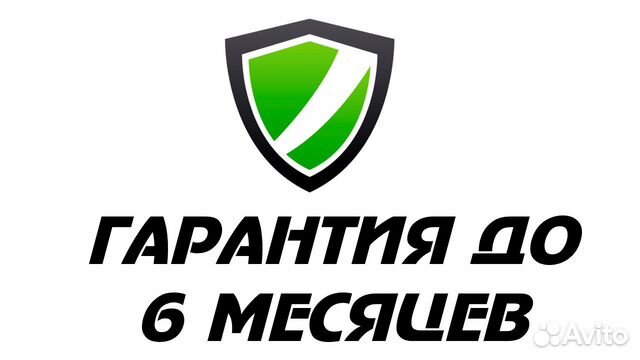 Холодильник бу Холодильник бу