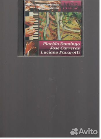 Диск MP3 и CD с музыкой