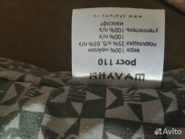Куртка Куртка