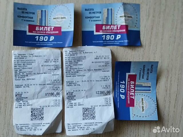 3 билета в аквапарк Ривера
