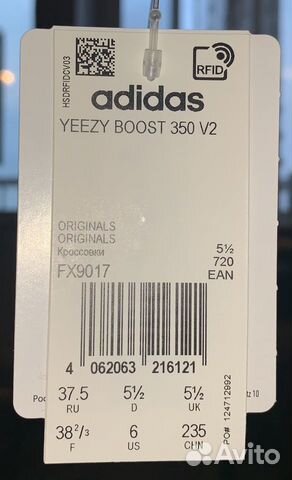 Кроссовки Adidas Yeezy Boost 350 Tail Light Кроссовки Adidas Yeezy Boost 350 Tail Light