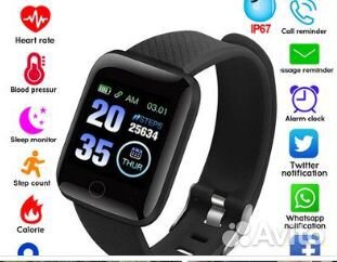 Смарт часы в стиле Apple watch