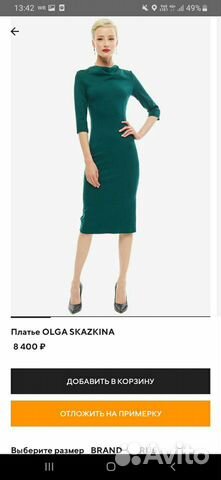 Платье olga skazkina новое Платье olga skazkina новое