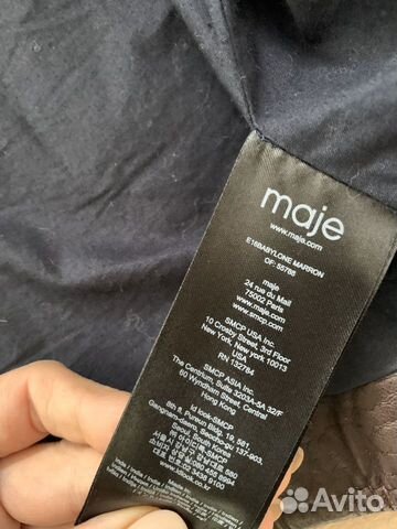 Куртка кожаная Maje Куртка кожаная Maje