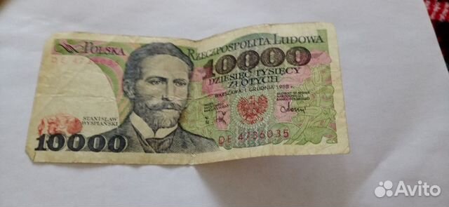 Польские, белорусские банкноты и один рубль Польские, белорусские банкноты и один рубль