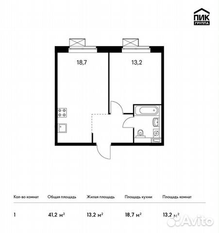 1-к квартира, 41.2 м², 7/11 эт. 1-к квартира, 41.2 м², 7/11 эт.
