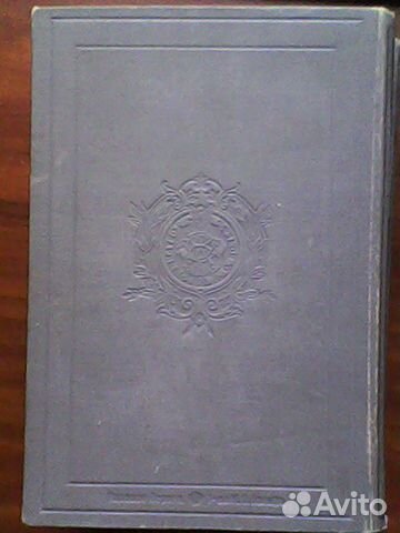 Полное собрание г. гейне. 1900 г. редкое Полное собрание г. гейне. 1900 г. редкое