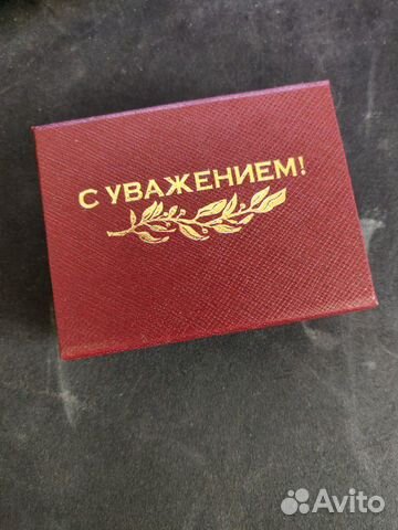 Запонки мужские Запонки мужские