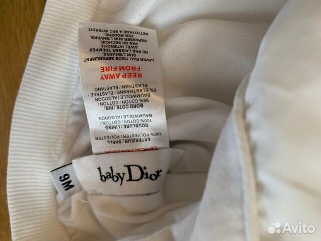 Детская ветровка Dior оригинал на 9 месяцев Детская ветровка Dior оригинал на 9 месяцев